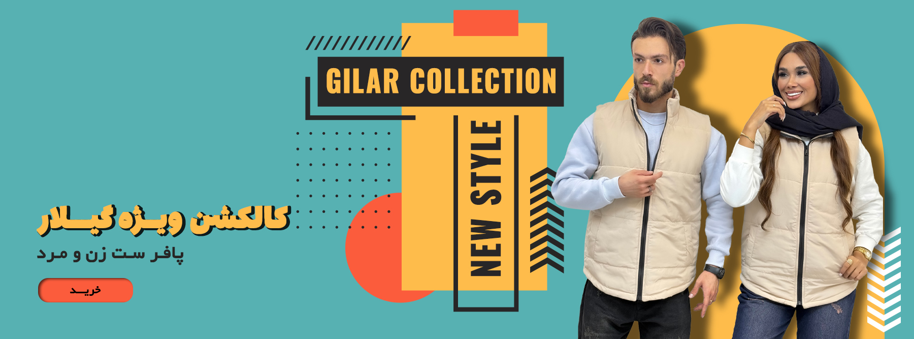 Banner-pafr-st 1.jpg